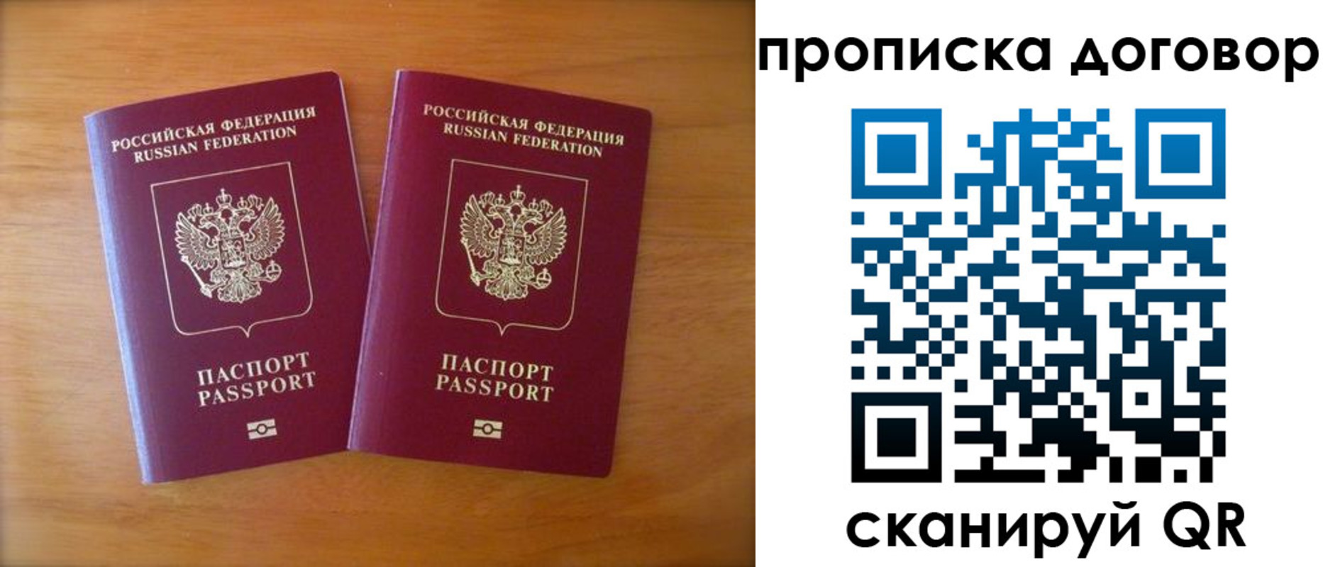 временная регистрация госуслуги в Череповце